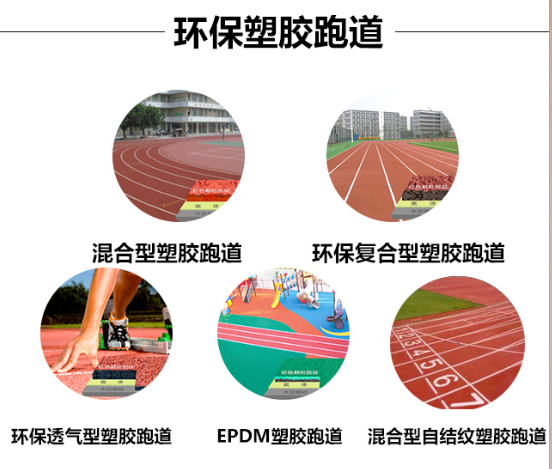 快猫成人APP下载跑道